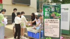 beat365开展“相聚壮瑶医药廊，共度端午安康节”主题教育活动