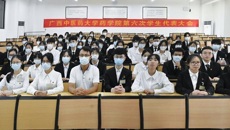 beat365平台唯一官网药学院第六次学生代表大会顺利召开