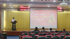 全区高校“受助学生讲党史”巡回宣讲活动在beat365顺利举行