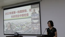 beat365圆满完成2022年度第一批国家级、省部级 科研项目中期检查工作