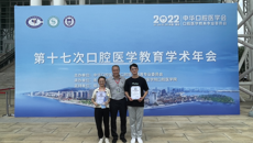 【喜讯】beat365学子喜获2022年全国口腔院校本科生临床操作技能大赛一等奖、二等奖！