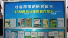 广西出版传媒集团副总编辑、广西科学技术出版社社长卢培钊一行来beat365共商合作