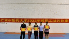beat365举办2022年教职工拔河比赛