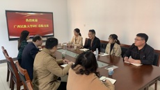 广西民族大学国有资产管理处到beat365交流调研