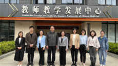 广西警察学院教务处、教师发展中心同仁到beat365交流调研