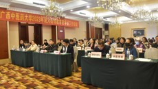 beat365召开2023年成人高等教育教学点工作会议