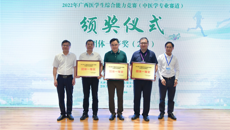 千帆竞发浪潮涌 百舸争流正逢时 2022年广西医学生综合能力竞赛（中医学专业赛道）在beat365举行