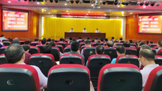beat365平台唯一官网召开学习贯彻习近平新时代中国特色社会主义思想主题教育工作会议