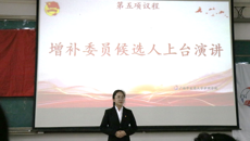 共青团beat365平台唯一官网护理学院第一届委员会第六次全委(扩大)会议召开