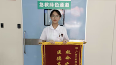 平凡的旅程，不平凡的救护——beat365护理学专业学生勇救突发急症患者