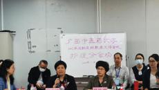 beat3652023年实践教学工作会议护理分会场顺利举行