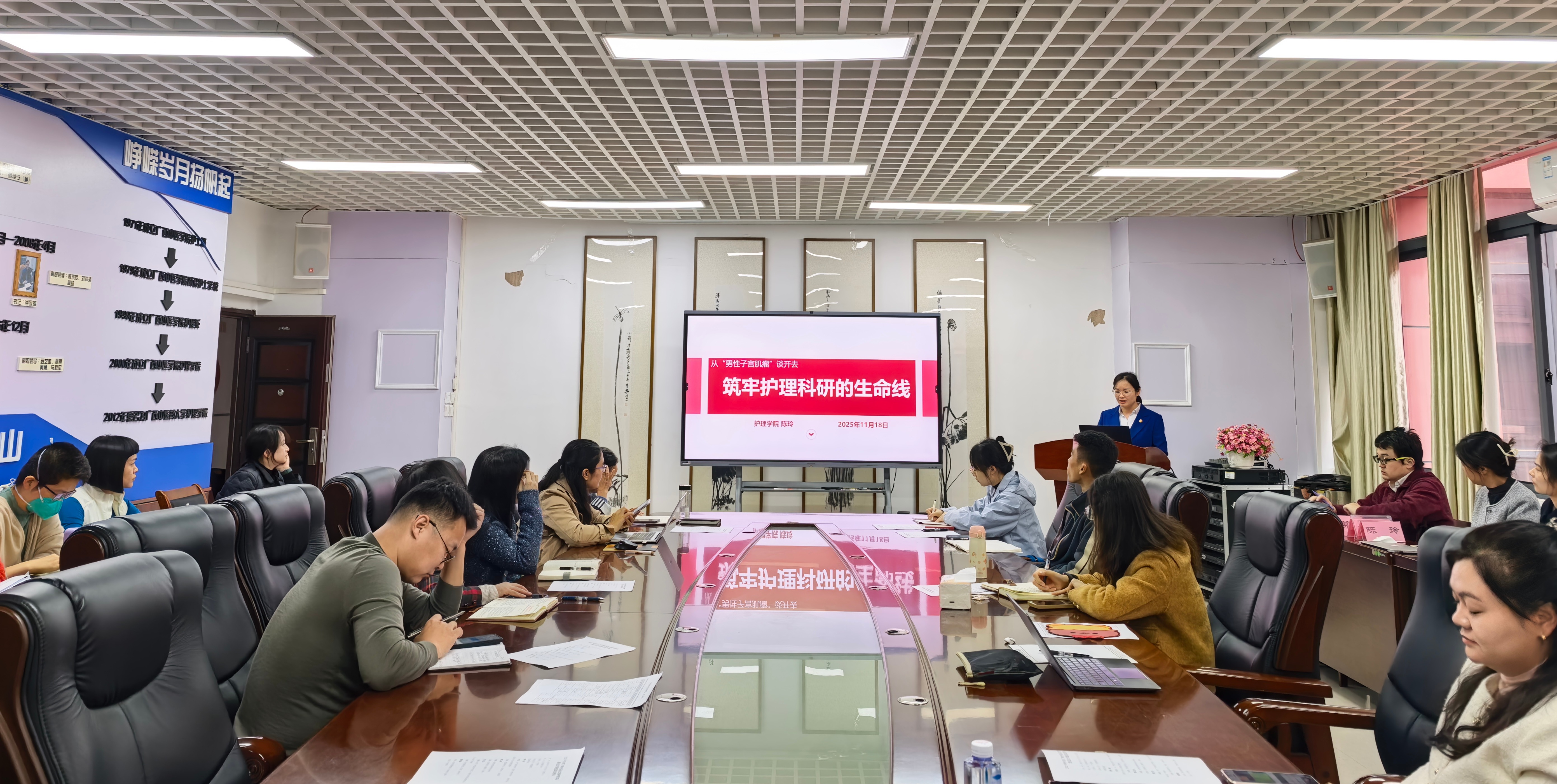 2025年系列党课教育——陈玲讲课(1).jpg
