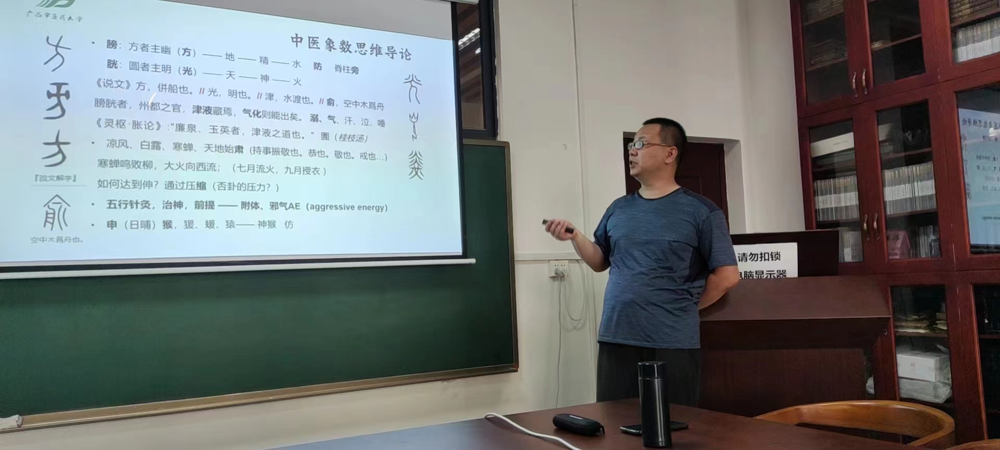 教研室活动4