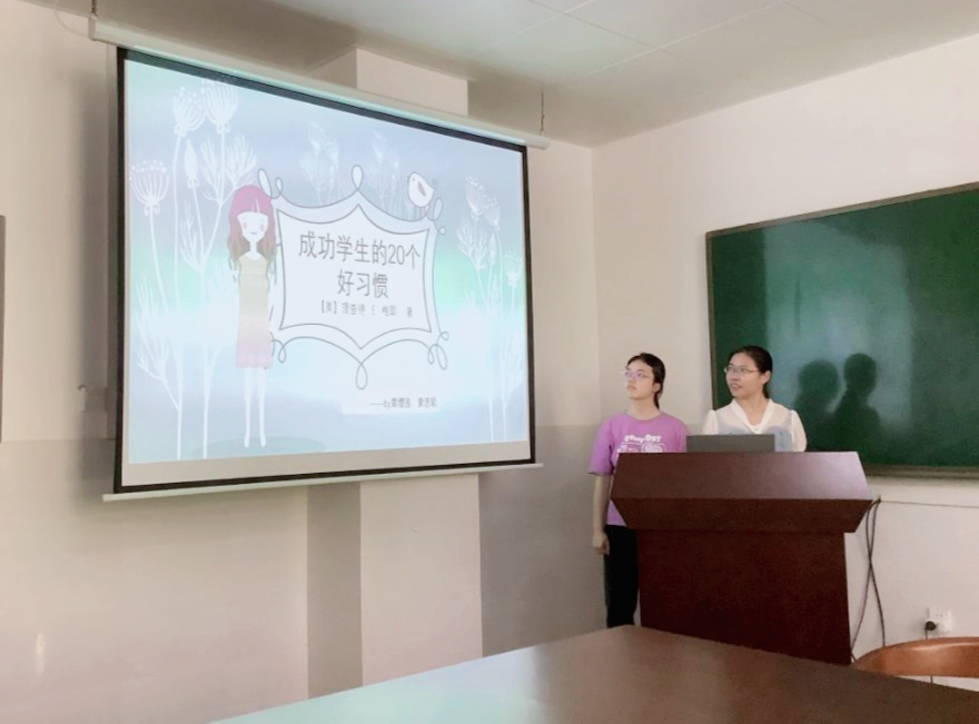 学生分享学习的好习惯