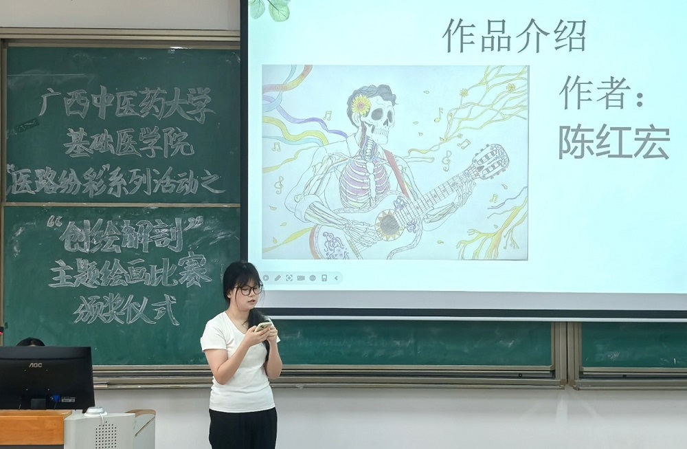 创绘解剖图片3