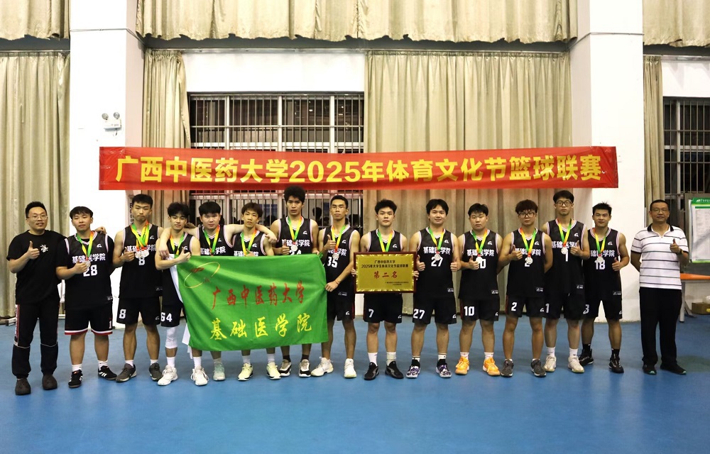 篮球赛2