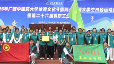 基础医学院勇夺学校第四十七届大学生田径运动会团体总分第一