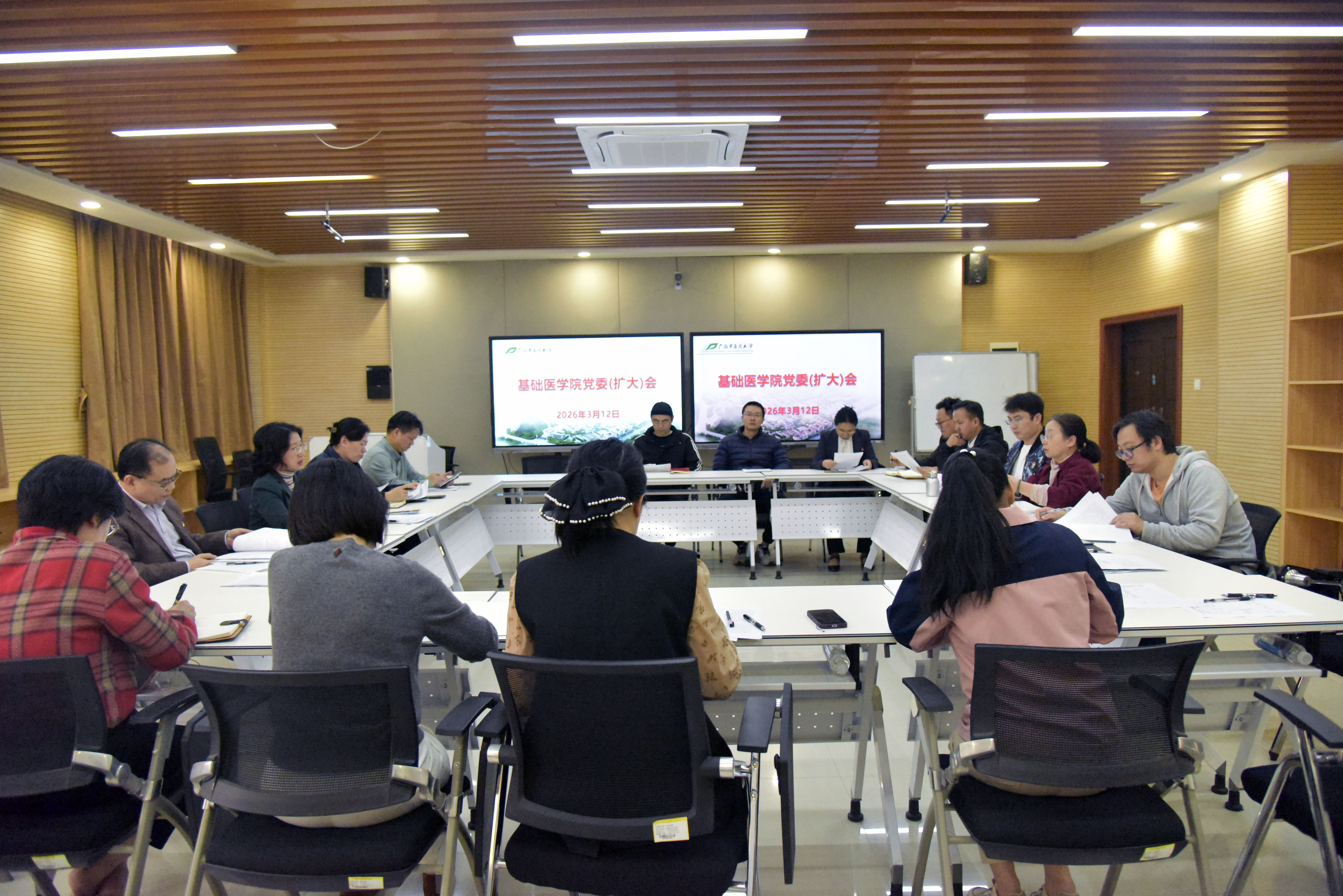 会议现场 会议现场