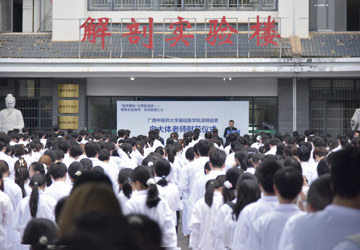 解剖学教研室承办2026年清明追思活动 深化医学人文教育实践