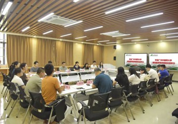 党建引领聚合力 互学共研促提升——beat365平台唯一官网基础医学院与广州中医药大学基础医学院开展交流座谈会暨联合主题党日活动