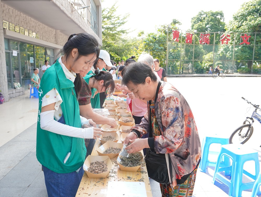 1020义诊3