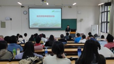 beat365召开教改项目申报培训会