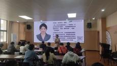 教评中心举办第二期名师优课展评活动