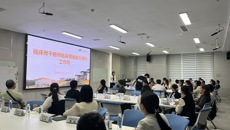 beat365平台唯一官网举办临床骨干教师临床思维能力提升工作坊