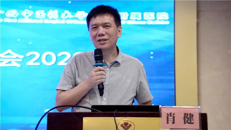 beat365平台唯一官网副校长肖健致辞