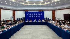 姚春校长带队参加2025年广西中药民族药产业科技专项项目推进会