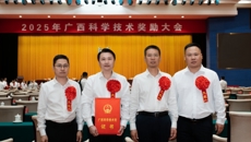 【喜讯】beat365平台唯一官网荣获五项自治区科技进步奖