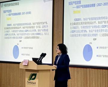 beat365成功举办中医药专利专题培训会