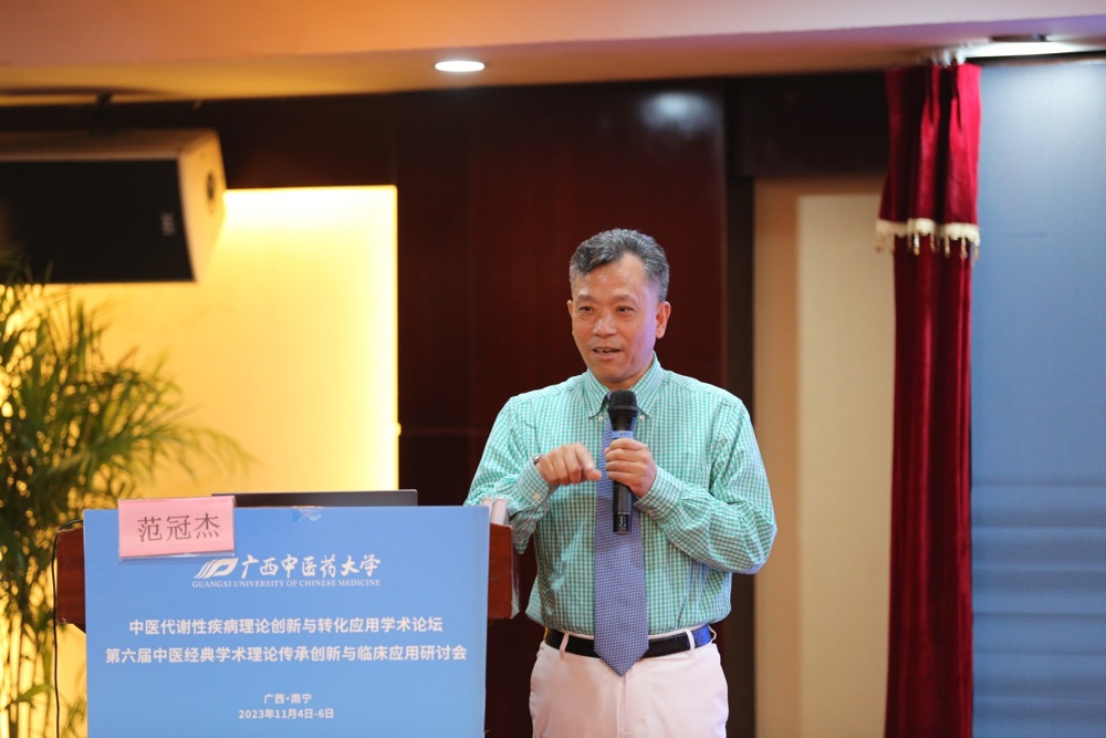 C:\Users\xnn\Desktop\2023年会\会议照片\2023年年会照片(上午)\DT0A7067.JPG