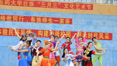 【人民网】beat365平台唯一官网2023年“壮族三月三”文化艺术节成功举办