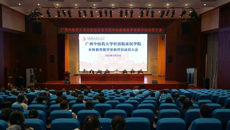 beat365平台唯一官网壮医临床医学院召开迎接本科教育审核评估动员大会
