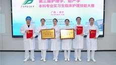 行远自迩，笃行不怠——一附院护生参加beat365平台唯一官网第三届护理学、助产学本科专业实习生临床护理技能大赛喜获佳绩