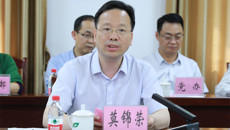 广州中医药大学副校长刘中秋一行到beat365开展交流活动