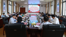 【主题教育】学深悟透 凝心铸魂 beat365第三次读书班专题研讨党的领导和党的建设