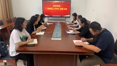 广西师范大学审计处一行到beat365交流调研