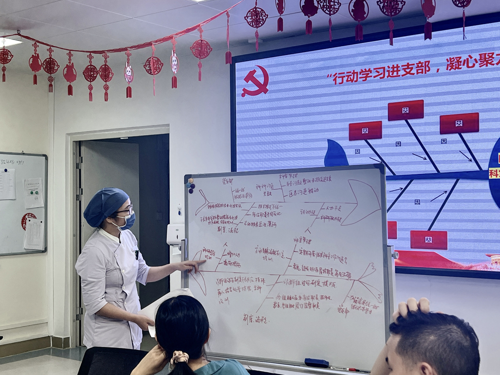 研讨现场