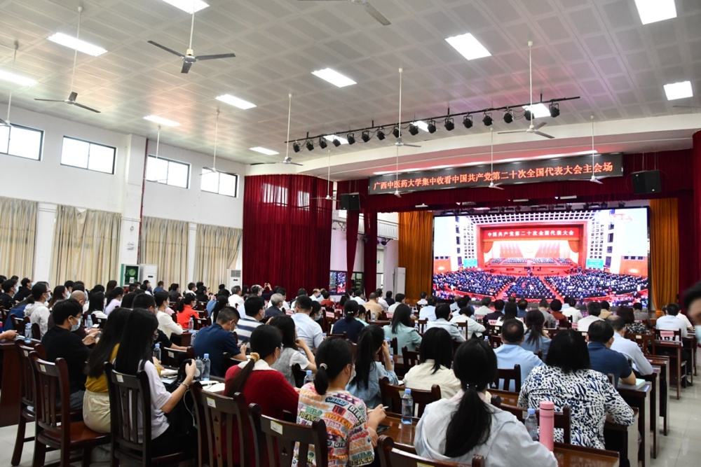 beat365平台唯一官网仙葫校区主会场集中收看.JPG