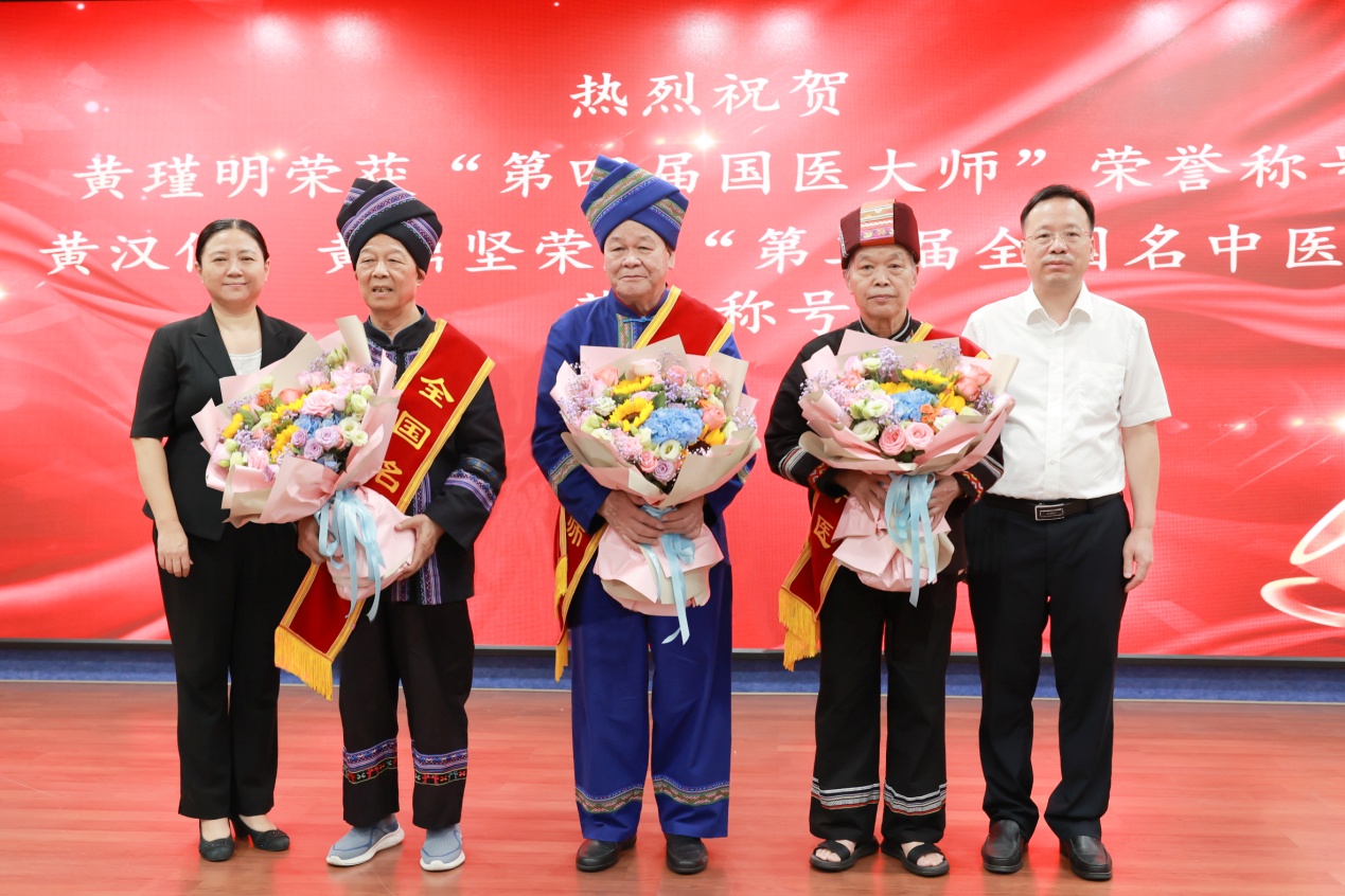 beat365平台唯一官网黄瑾明荣获“国医大师”,黄汉儒、黄鼎坚荣获“全国名中医”荣誉称号。beat365平台唯一官网供图