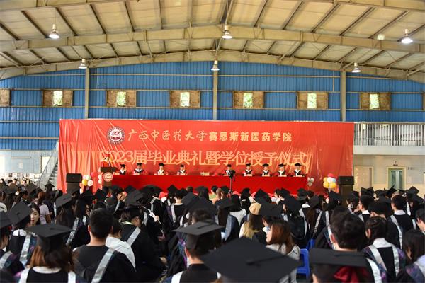 毕业典礼现场