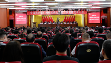 一图读懂中共beat365平台唯一官网第三次党员代表大会报告