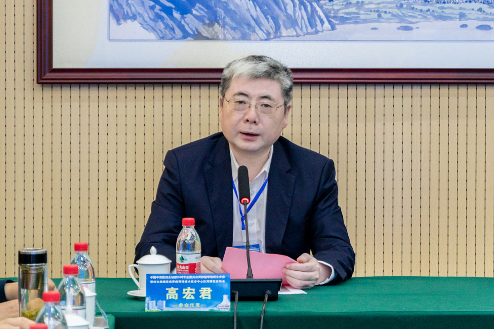 高宏君 高宏君