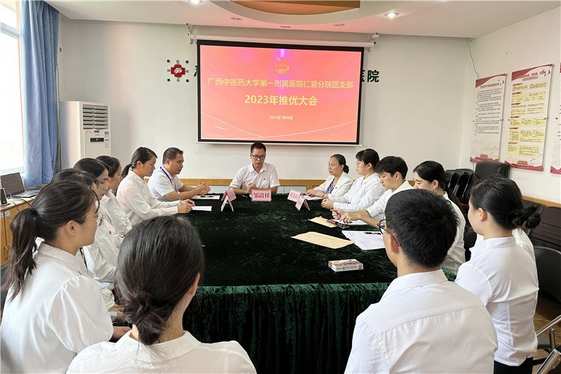 会议现场