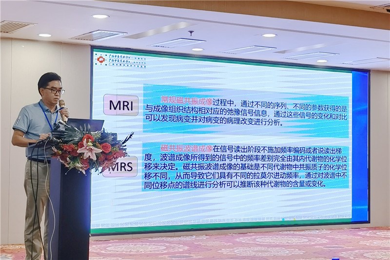 放射科副主任蒙建兴作专题讲座