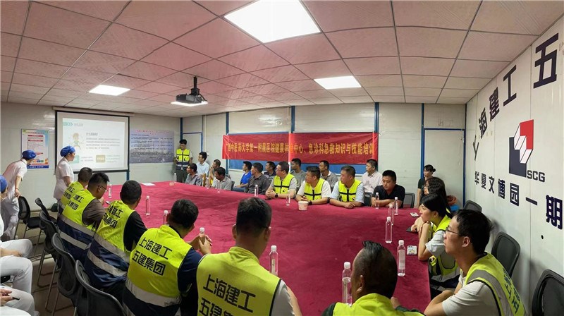 活动现场
