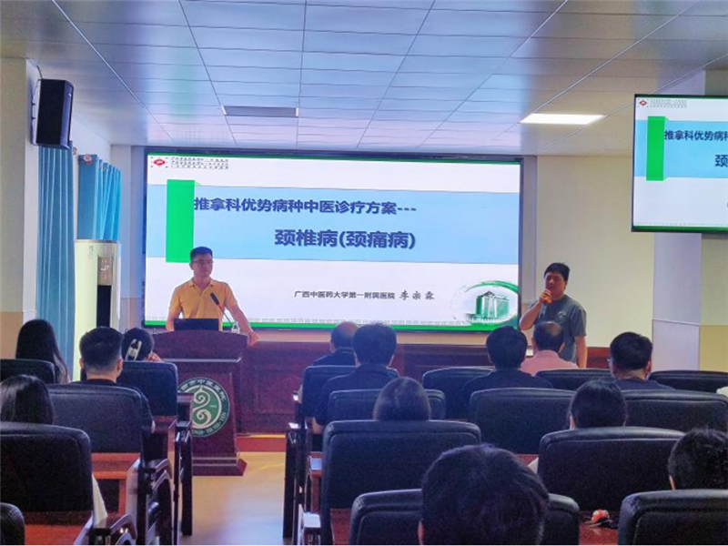 学习讲座