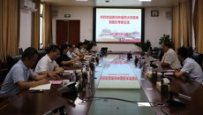 贵州中医药大学校长刘兴德一行来beat365考察交流